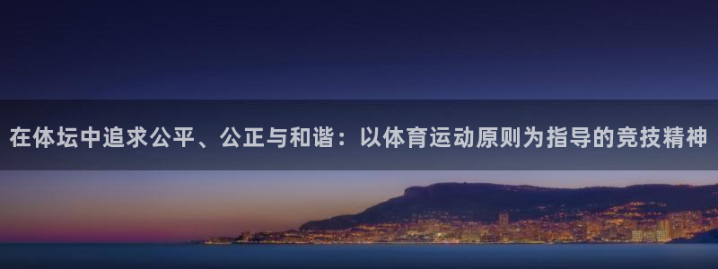 k1体育平台下载