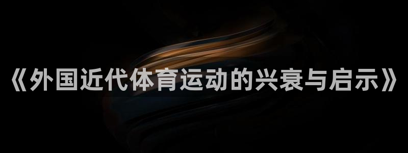 k1体育app下载链接