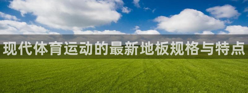 k1体育 十年品牌
