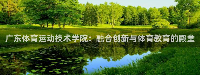 k1体育十年品牌值得信赖