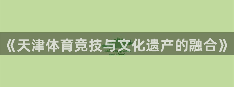 k1体育十年品牌值得信赖