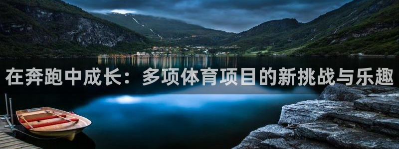 k1体育十年品牌