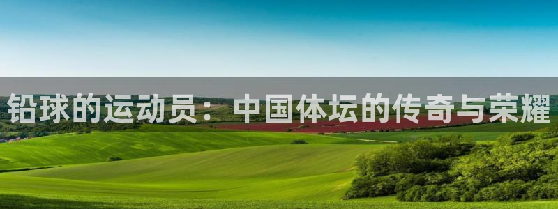 k1体育app下载链接