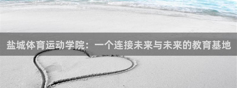 k1体育链接多少