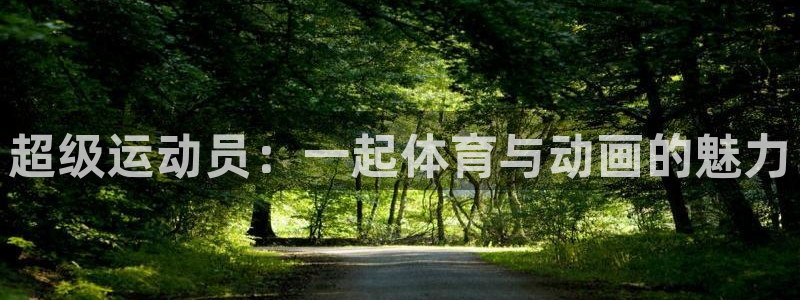 k1体育下载地址
